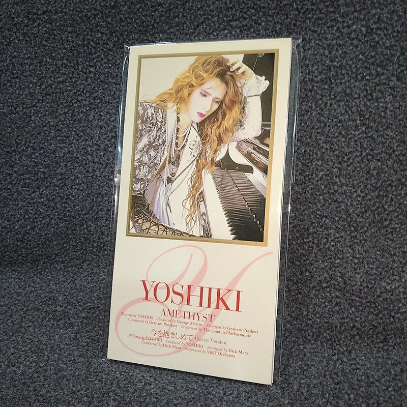 Amethyst - YOSHIKI 單曲專輯CD 8cm 日盤正版 X JAPAN 