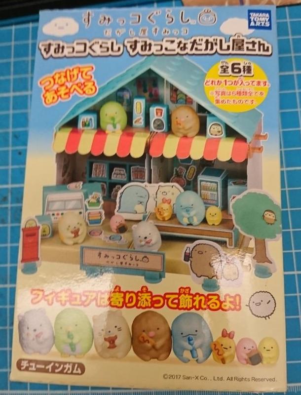 角落生物 企鵝 河童 盒玩 房子系列 日本 現貨 屋子