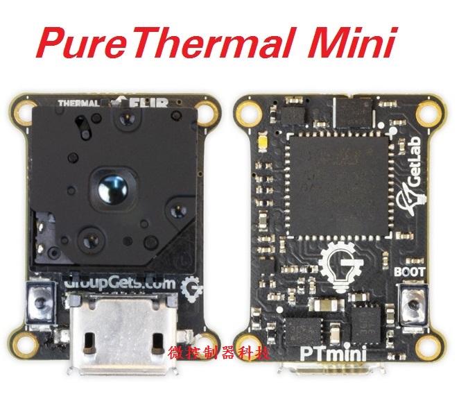 【微控】含稅附發票、 PureThermal Mini、FLIR Lepton 3.5 Smart I/O Module