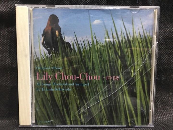 Lily Chou-Chou 呼吸 オリジナルアルバム 【公式通販】