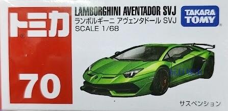 玩具城市~TOMICA火柴盒小汽車系列 ~70號車~藍寶堅尼 Lamborghini Aventador SVJ
