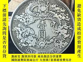古文物QB1234銀罕見銀幣收藏大清銀幣宣統三年曲須龍銀 龍洋銀 露天271825 
