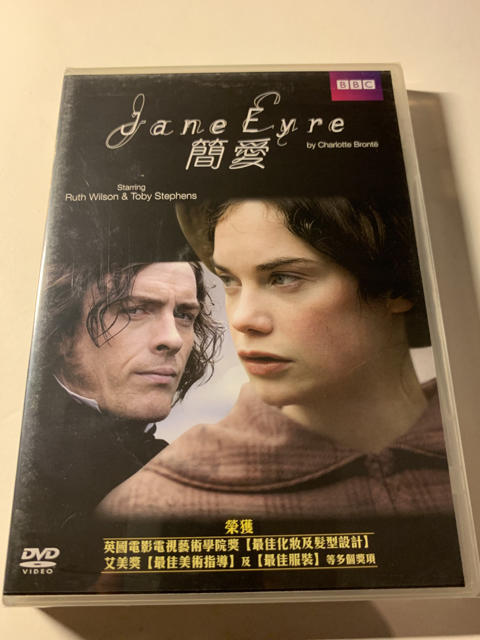 (全新未拆封絕版品)BBC 簡愛 2006 Jane Eyre DVD(原價998元)得利公司貨