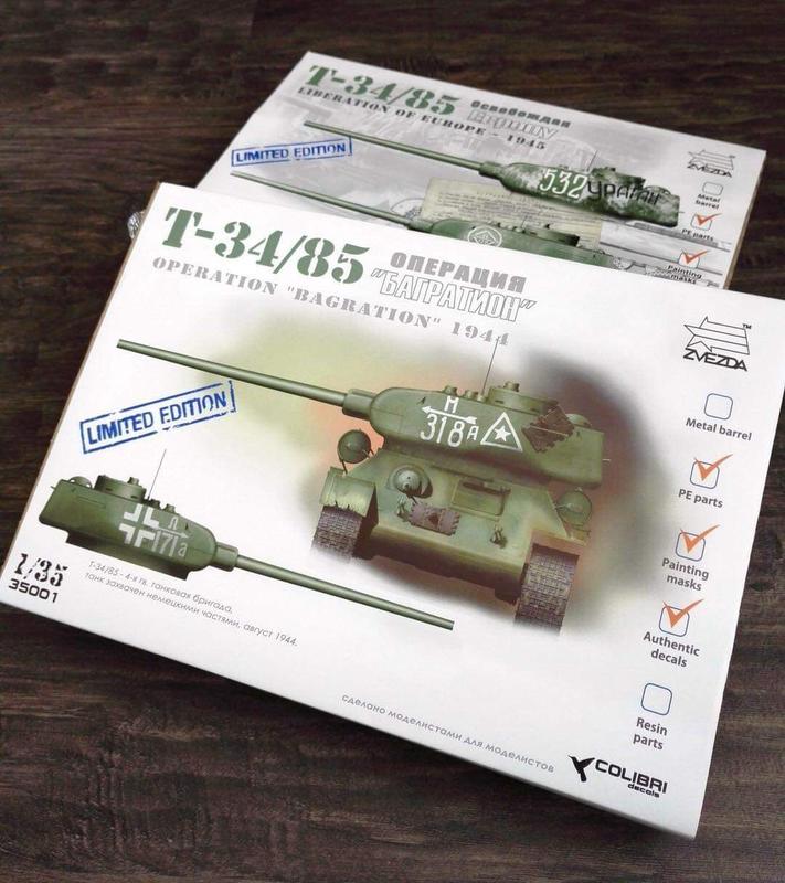 [威逸模型] 團購預訂~ZVEZDA 1/35 T-34/85 巴格拉季昂大反擊戰役版 1944年 35001