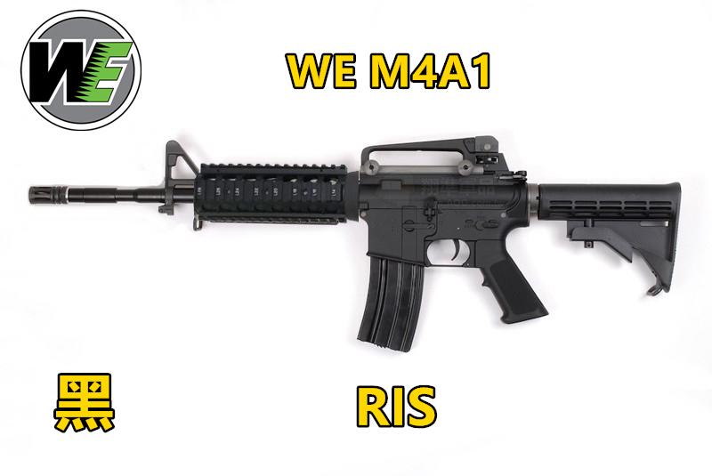 【翔準AOG】《WE新款V3》WE M4 RIS GBB 全金屬 瓦斯 氣動槍 瓦斯槍 長槍 卡賓槍