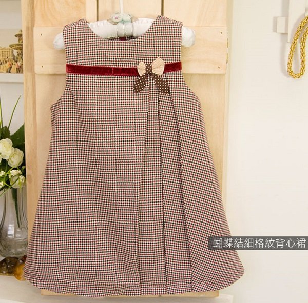 【Mini  Young】歐美品牌 女童 秋冬款  氣質風 千鳥紋 氣質款 背心裙 洋裝 連身裙