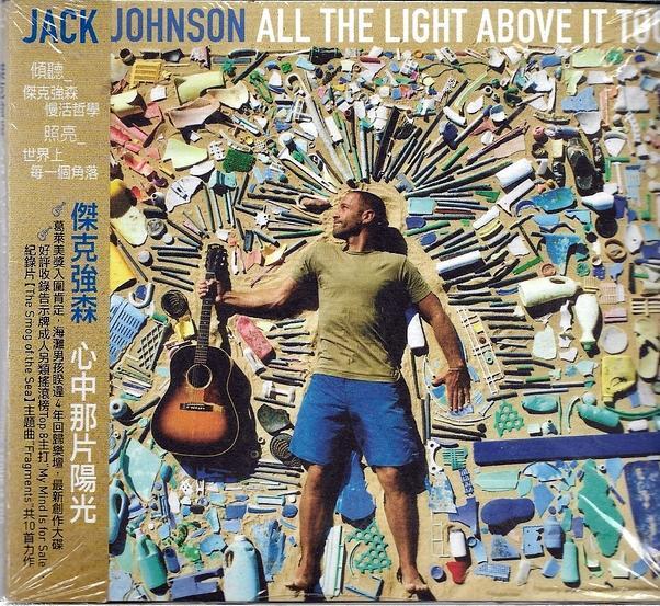 *【正價品】Jack Johnson 傑克強森 // 心中那片陽光 -環球唱片、2017年發行