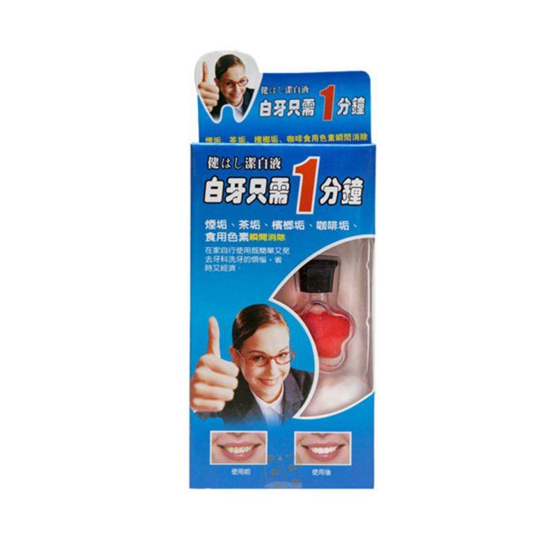 健橋牙齒潔白液-1盒(每盒5ml)