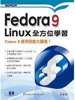 《Fedora 9 Linux全方位學習(附1DVD)》ISBN:9861814507│碁峰│李蔚澤│全新