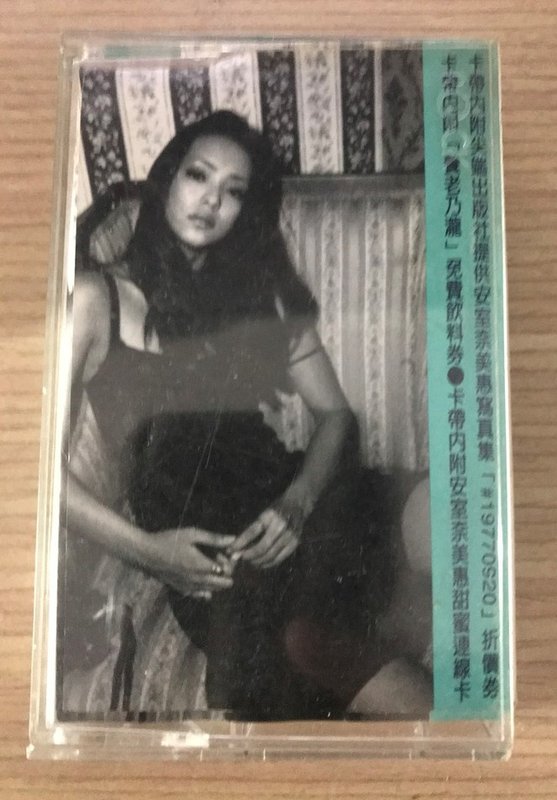 【Amin】安室奈美惠_甜蜜19歲的藍調_卡帶/錄音帶
