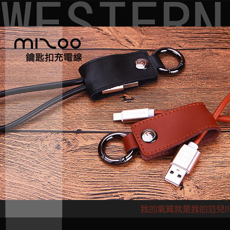 mizoo米族 鑰匙扣充電線/傳輸線/OPPO 5s/N3/F1/F1s/R5/R7/Plus/R7S/R9/A39