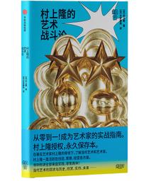 Amazon.co.jp: 村上 たかし: 本、バイオグラフィー、最新