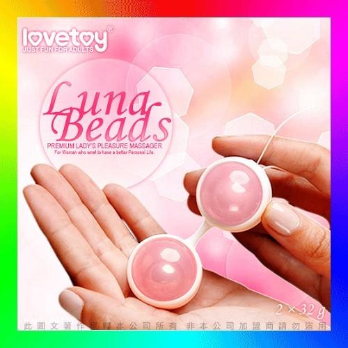 Lovetoy露娜聰明球Luna BeadsII粉色藍色縮陰球 健康按摩訓練球非瑞典Lelo