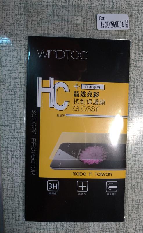 Zenfone5 5z保護貼