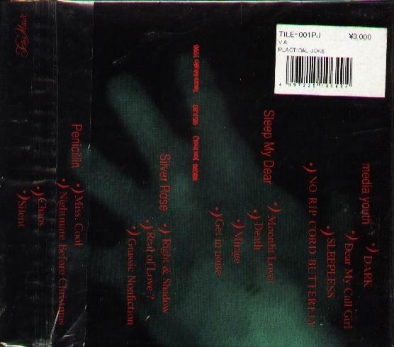 八八- PLACTICAL J.O.K.E volume1 - Sleep My Dear Penicillin