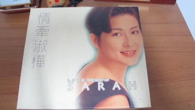 陳淑樺 - 情牽淑樺 首版紙盒裝（2CD+2000年月曆）1999滾石