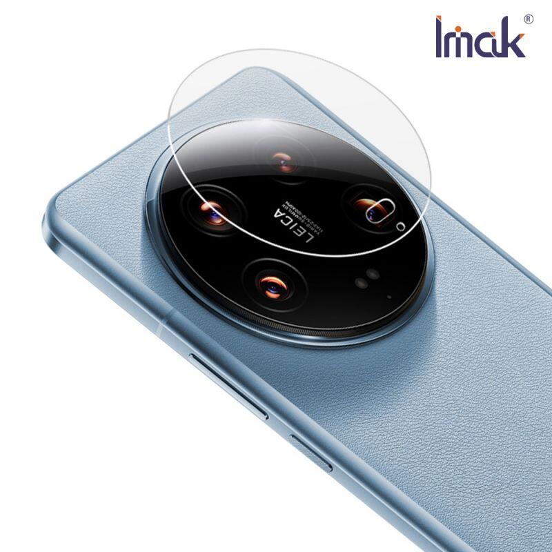 鏡頭貼 Imak 艾美克 Xiaomi 小米 14 Ultra 鏡頭玻璃貼(兩片裝) 奈米吸附 鏡頭貼 鏡頭保護貼 鏡頭