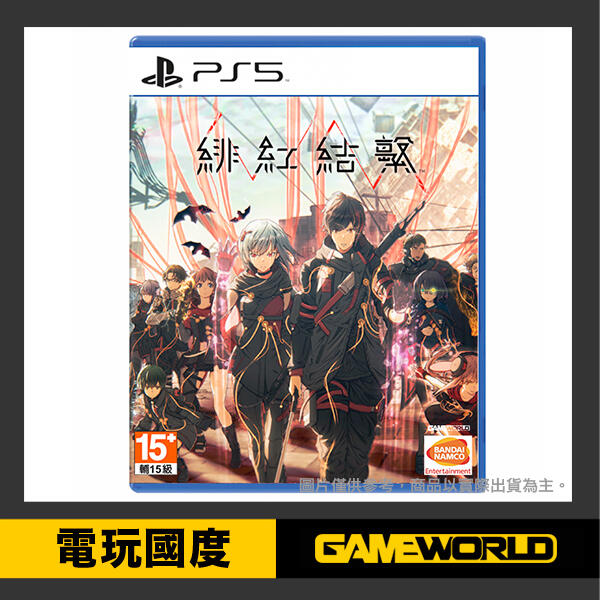 無現貨】PS5 緋紅結繫Scarlet Nexus / 中文版【電玩國度】 | 露天市集