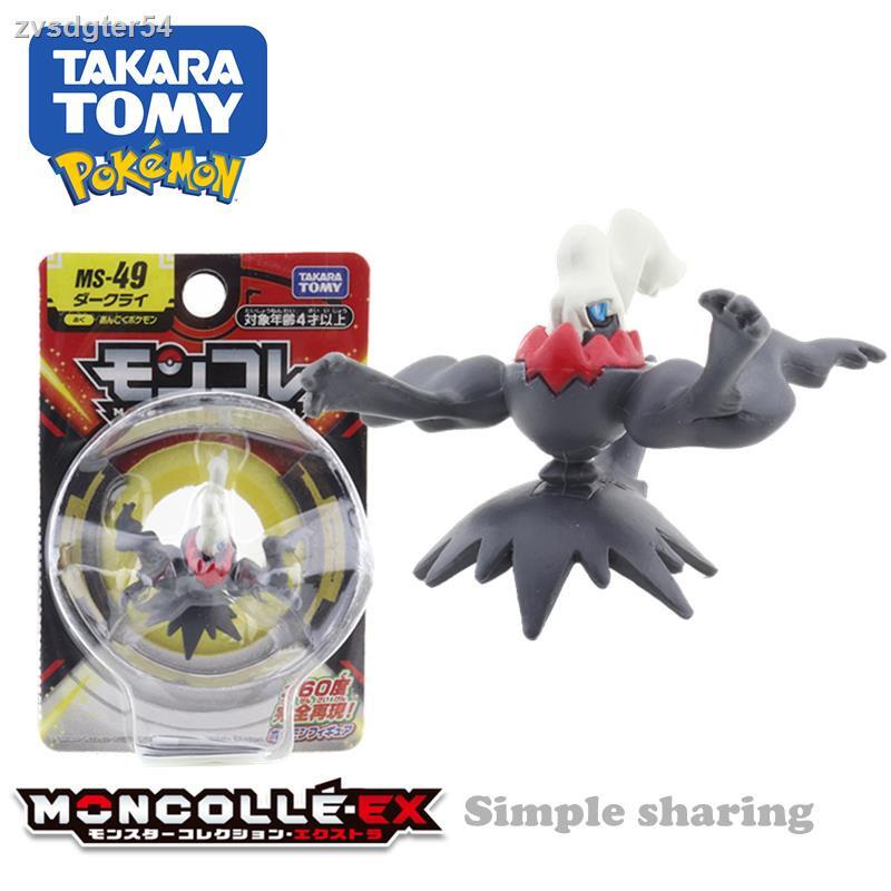 Pokémon Go Darkrai 達克萊伊 ダークライ