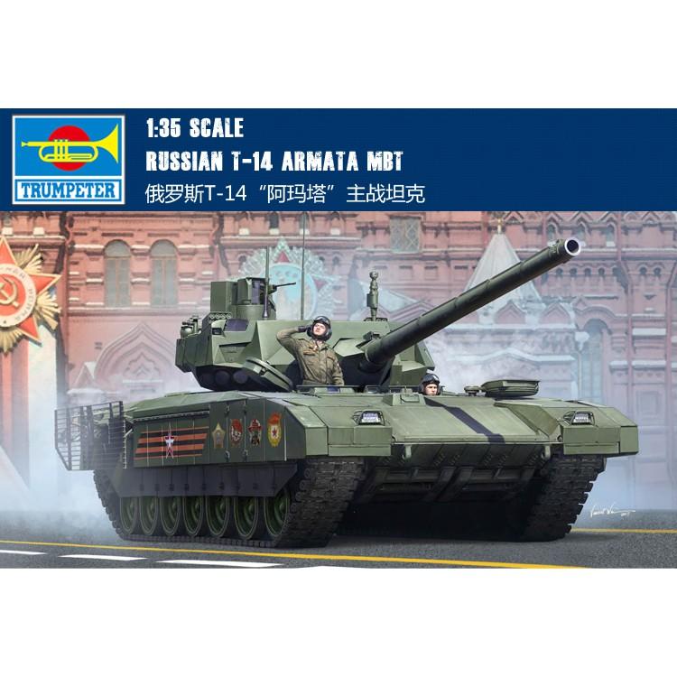Trumpeter 小號手 1/35 俄羅斯 T-14 阿瑪塔 Armata 主力戰車 坦克 陸軍 組裝模型 09528