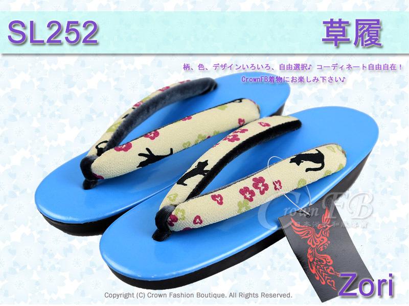 【CrownFB皇福日本和服】【番號SL-252】日本和服配件-藍色鞋面+櫻花黑貓草履-和服用夾腳鞋~降價了