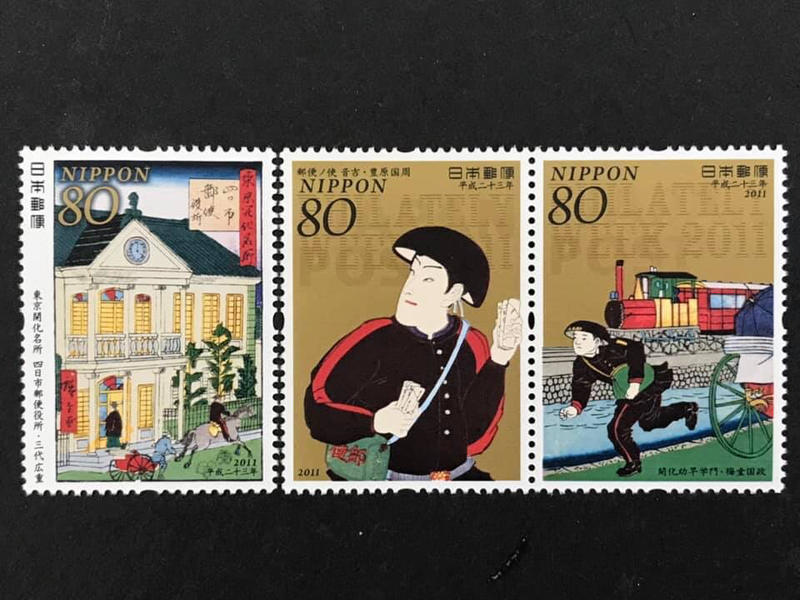 2011 #日本 #郵政服務140週年紀念 套票3全 100元