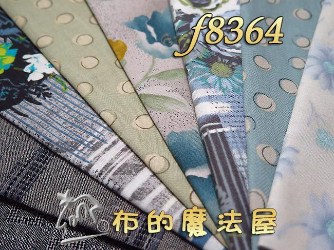 【布的魔法屋】f8364古典湖水系1/2呎純棉布料+先染布日本進口配色布組(拼布布料/拼布材料包/手工藝材料)