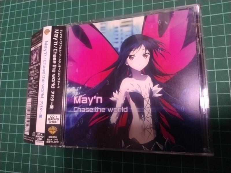 Ｃｈａｓｅ ｔｈｅ ｗｏｒｌｄ 初回限定盤 Ｍａｙ'ｎ