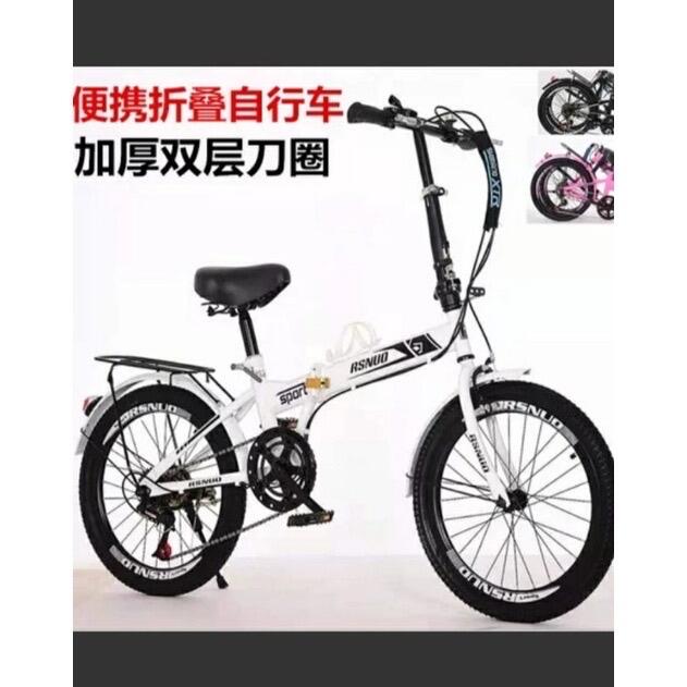 綸綸 自行車批發 全新高級12吋20寸 變速折叠自行車小折 男女學生單車