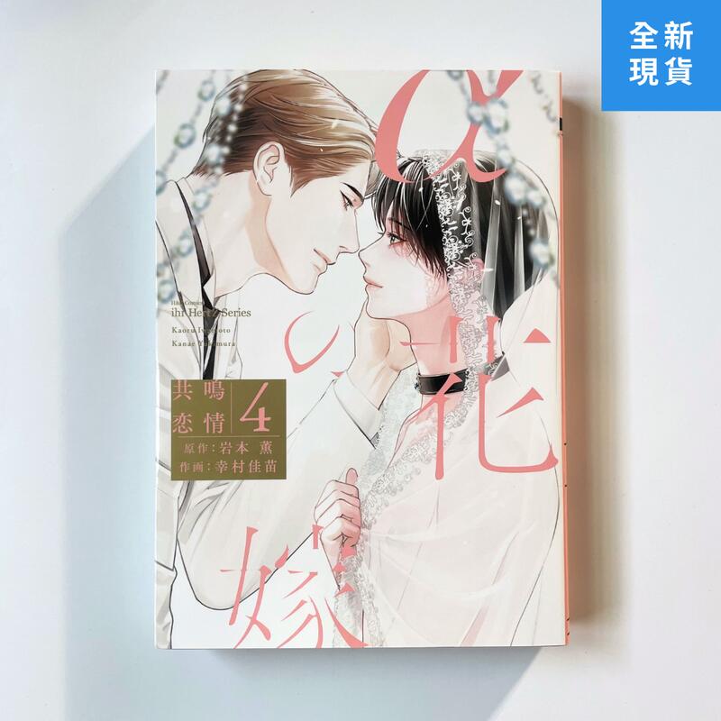 455『赤玉 瓔珞文 蕎麦猪口』 /骨董品 古美術 アンティーク 古玩