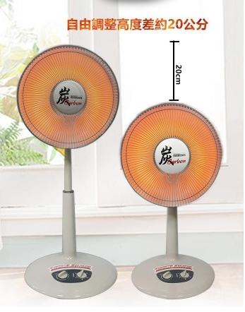 DO嘟嘟DO附發票【永用牌】碳素電暖器10吋FC-802 / 12吋碳素定時FC-823T