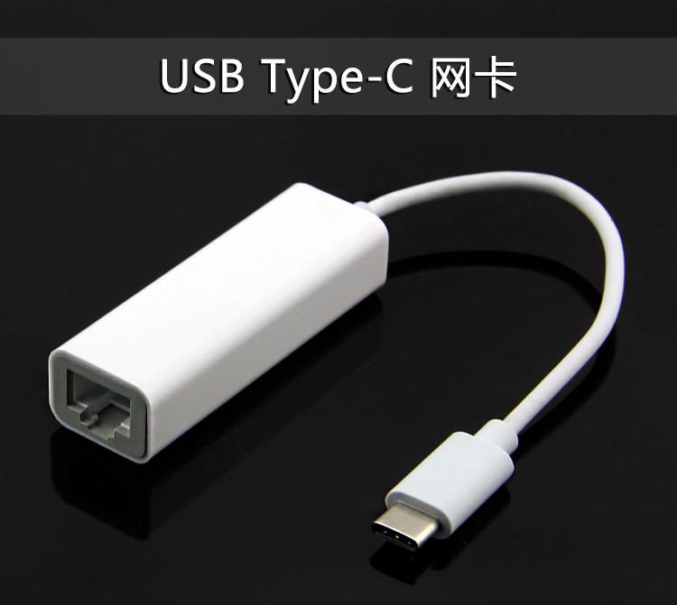 【牛牛柑仔店】Type C USB3.1 外接有線網卡RJ45 網路轉換器 外接網卡 有線網卡 TYPEC網卡