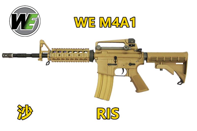 【翔準AOG】《WE新款V3》沙 WE M4 RIS GBB 全金屬 瓦斯 氣動槍 瓦斯槍 長槍 卡賓槍