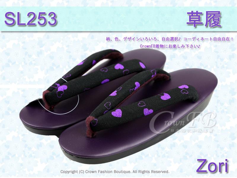 【CrownFB皇福日本和服】【番號SL-253】日本和服配件-紫色鞋面+愛心黑草履-和服用夾腳鞋~降價了