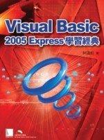 Visual Basic2005(柯溫釗著)ISBN：9575279131