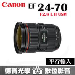 24-70 ii - 鏡頭(相機攝影) - 人氣推薦- 2023年5月| 露天市集
