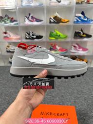Tom Sachs X NikeCraft General Purpose Shoe Brown Size 9W / 7.5M IN HAND
