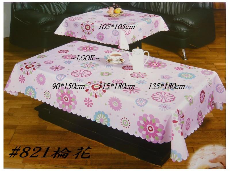 LOOK2--台製防水防污耐熱長方形桌巾90*150cm (不掉棉絮) 出清