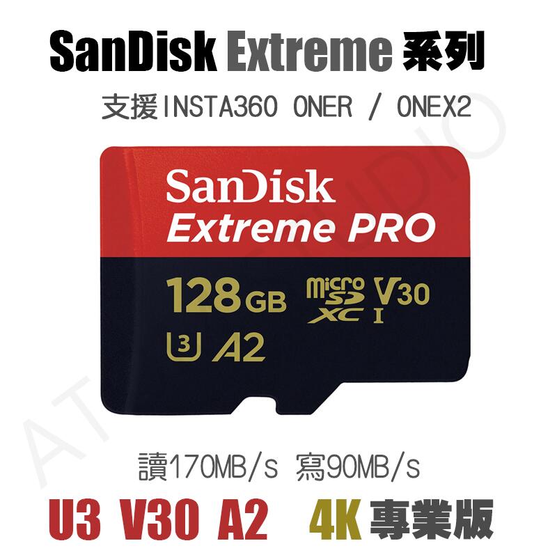 【高雄現貨】SanDisk 128GB 170MB/s Extreme Pro microSDXC 記憶卡 台灣公司貨