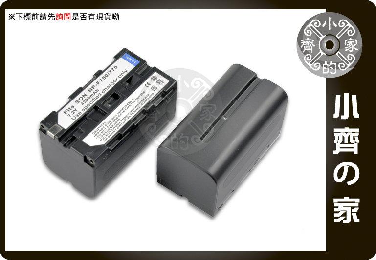 小齊的家 SONY NP-F750,NP-F950,NP-F960,NP-F970/B,NP-F770 高品質鋰電池