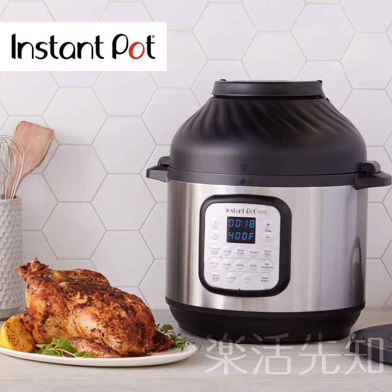 【樂活先知】『代購』美國Instant Pot 8QT 壓力氣炸鍋 兩用鍋