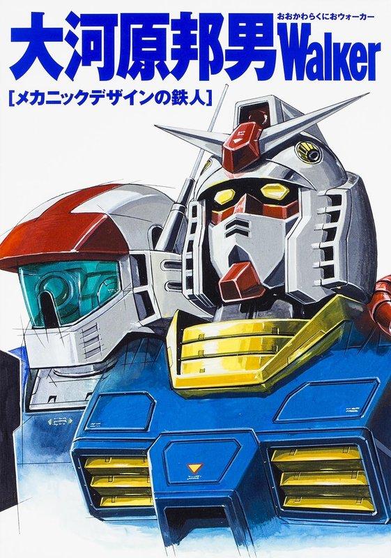 訂購超殿堂大河原邦男Walker 機動戰士鋼彈Gundam 薩克裝甲騎兵魔動王 