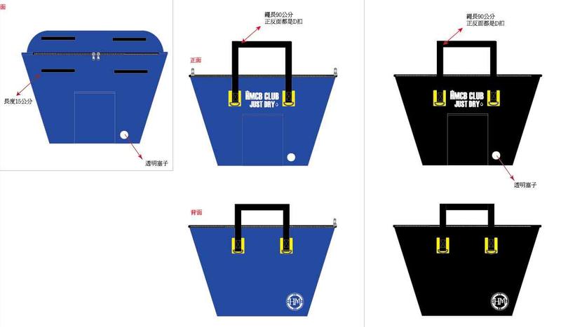 全防水路跑寄物袋 轉換袋 衣物袋 衣保袋 衣物保管袋-黑色/藍色下標區