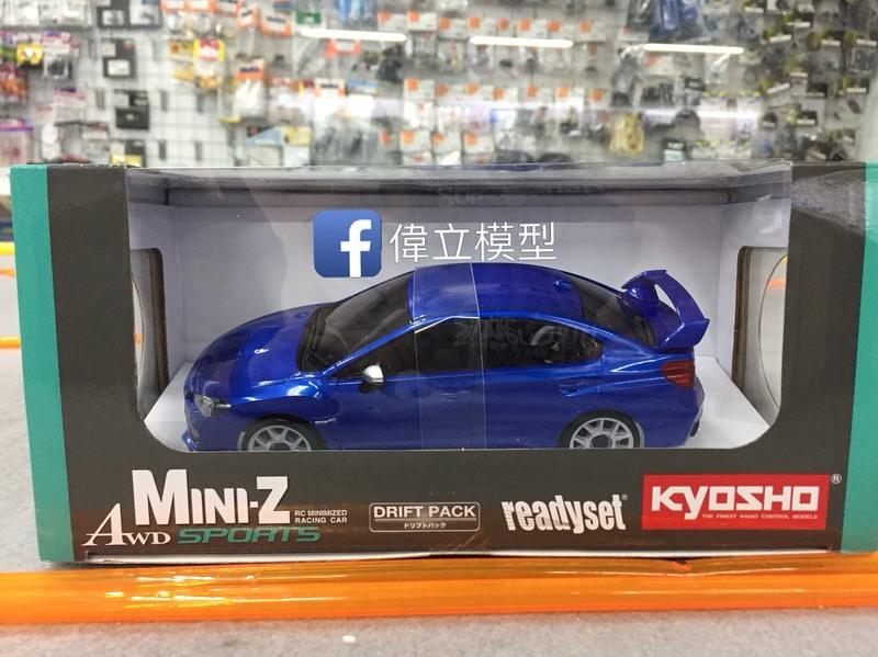 偉立模型 京商 MINI-Z AWD MA020 SPORT套組 Subaru WRX STI藍(32143BL)甩尾車