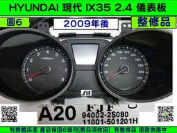 ix35 - 電機系統(汽車零組件、輪胎) - 人氣推薦- 2024年3月| 露天市集