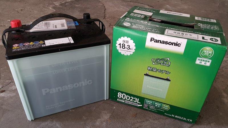 ◣電池大王◥日本原裝 國際牌 銀合金 汽車電池 80D23L  Panasonic