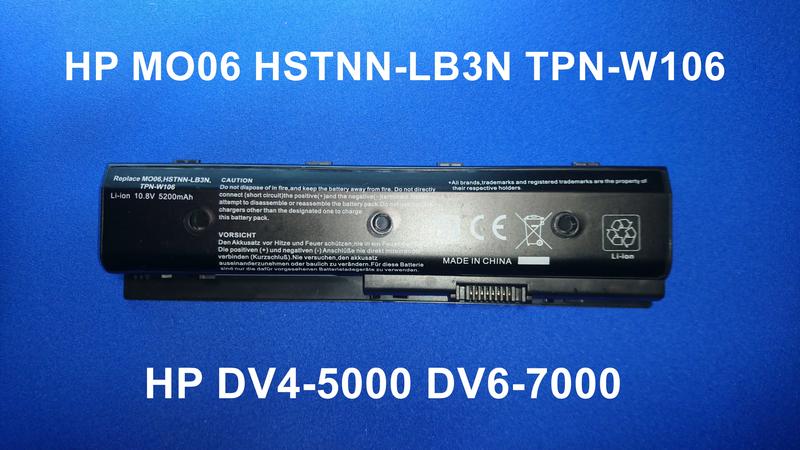 HP DV4-5000 DV6-7000 DV7-7000 DV4-5200 DV6-7200 H2L55AA 電池