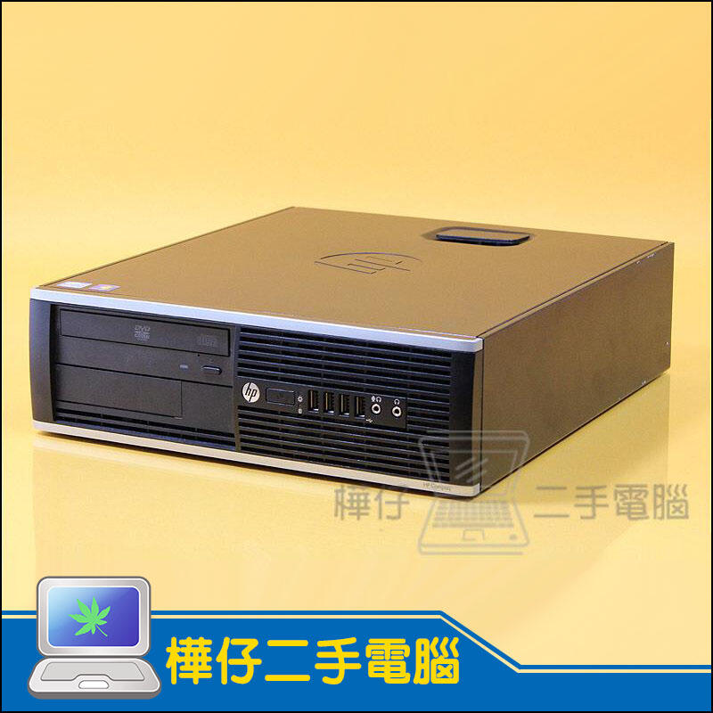 【樺仔二手電腦】HP 8300 Elite SFF i5-3470四核心CPU 500G硬碟 USB3.0 平躺式原廠機