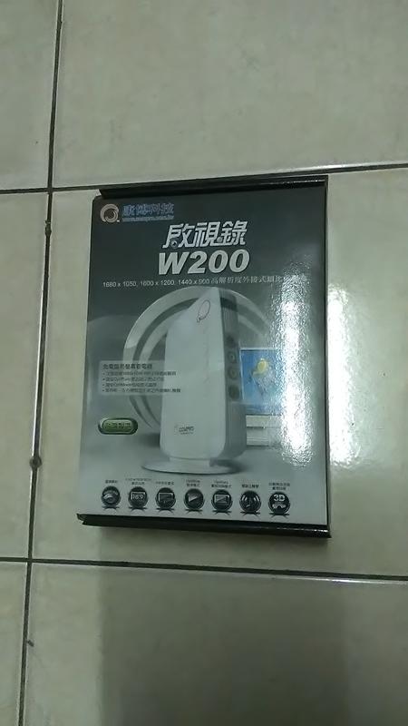 啟示錄 W200 類比電視盒