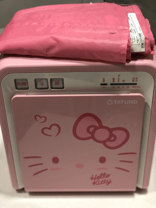 大同 Hello Kitty 多功能烘被機 TFS-H640W-KT